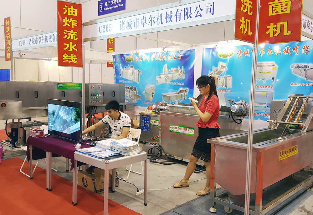 第十四屆中國國際肉類工業展覽會